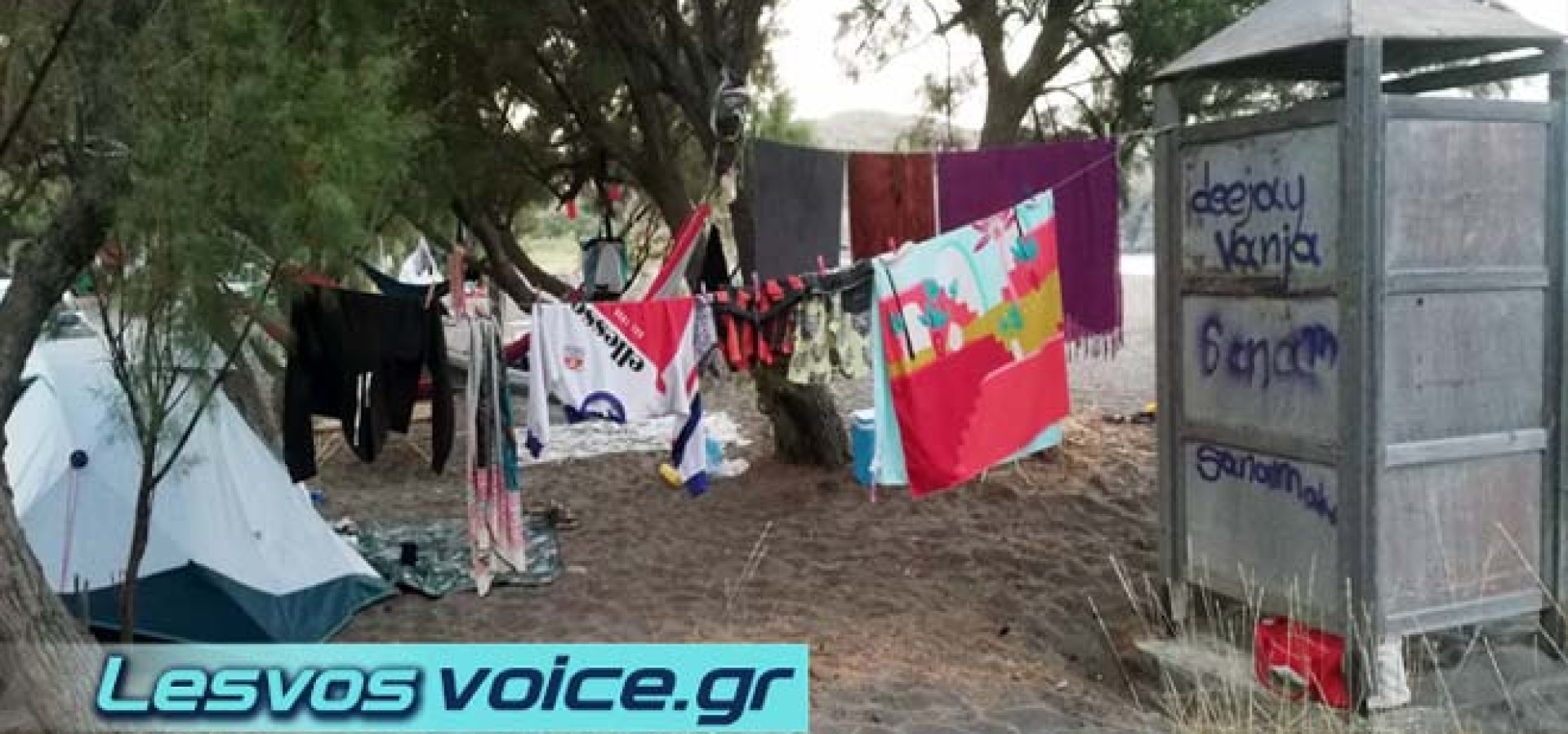 Έλεγχοι της ΟΠΚΕ και δικογραφία σε 30 άτομα για παράνομη κατασκήνωση στον «Χρούσο» | LesvosVoice.gr