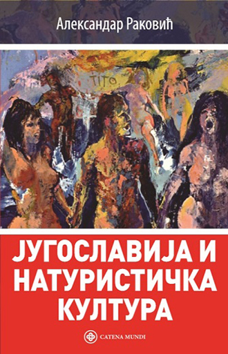 Yugoslavia and the Naturist Culture (2020)